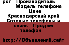 Galaxy s8 рст › Производитель ­ Samsung › Модель телефона ­ Galaxy s8 › Цена ­ 28 000 - Краснодарский край Сотовые телефоны и связь » Продам телефон   